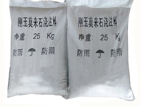 低水泥澆注料